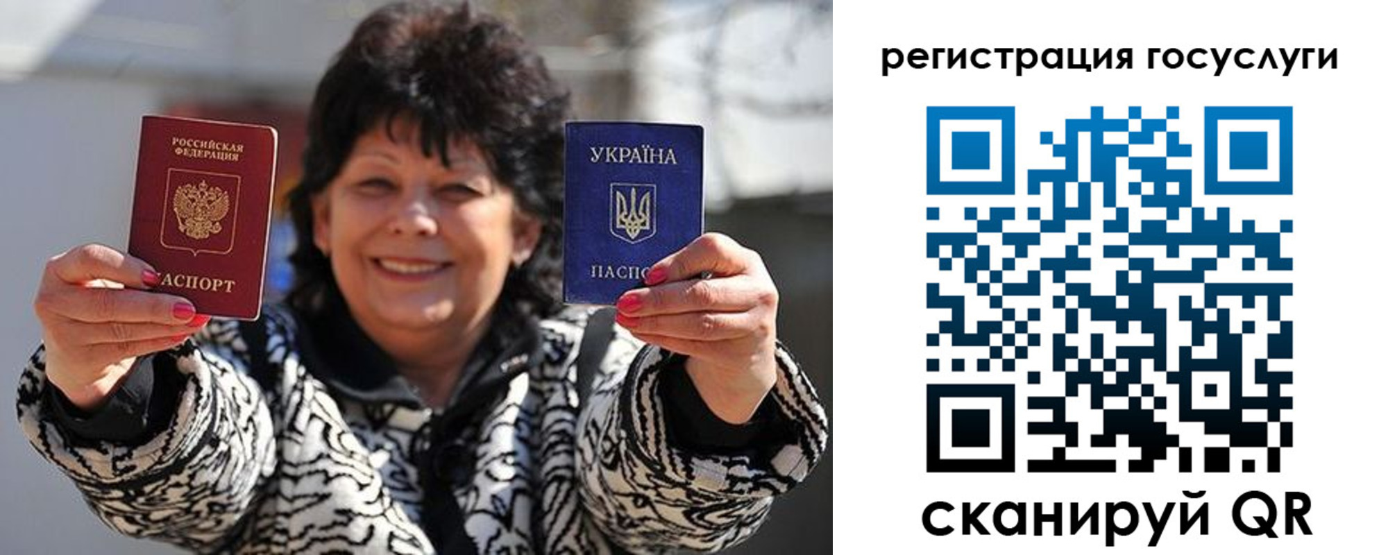 временная прописка в Назрани
