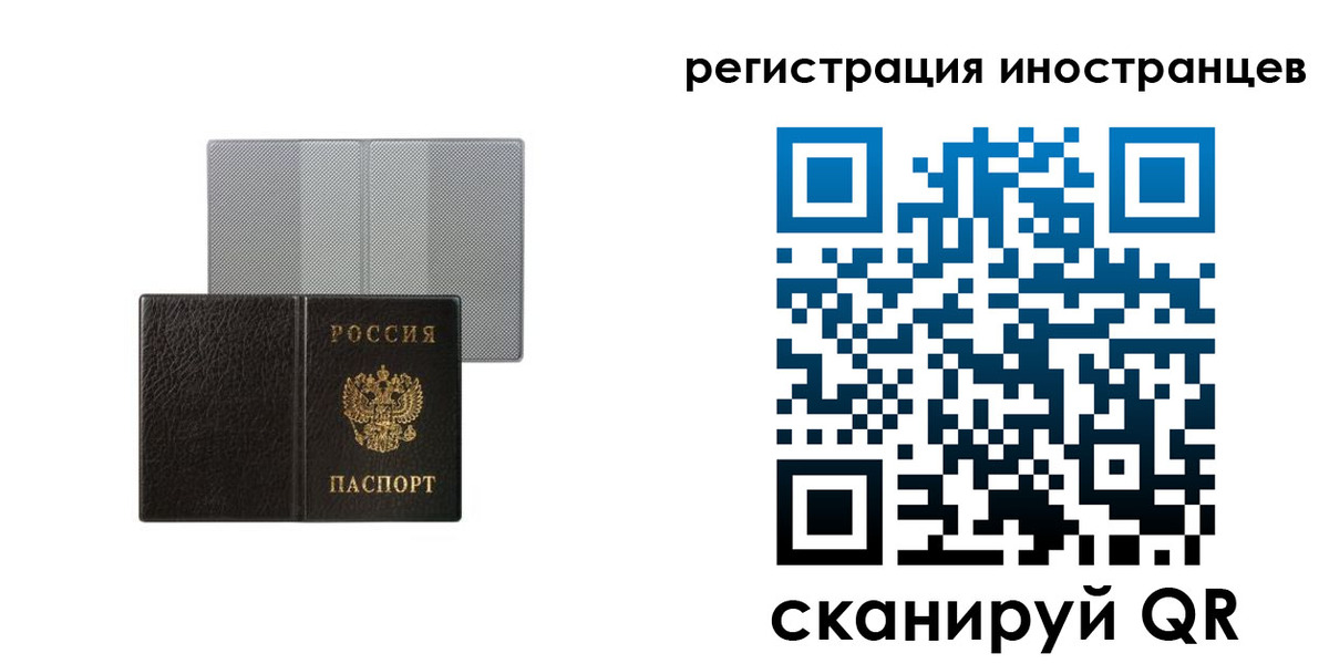 пропишу в квартире в Назрани
