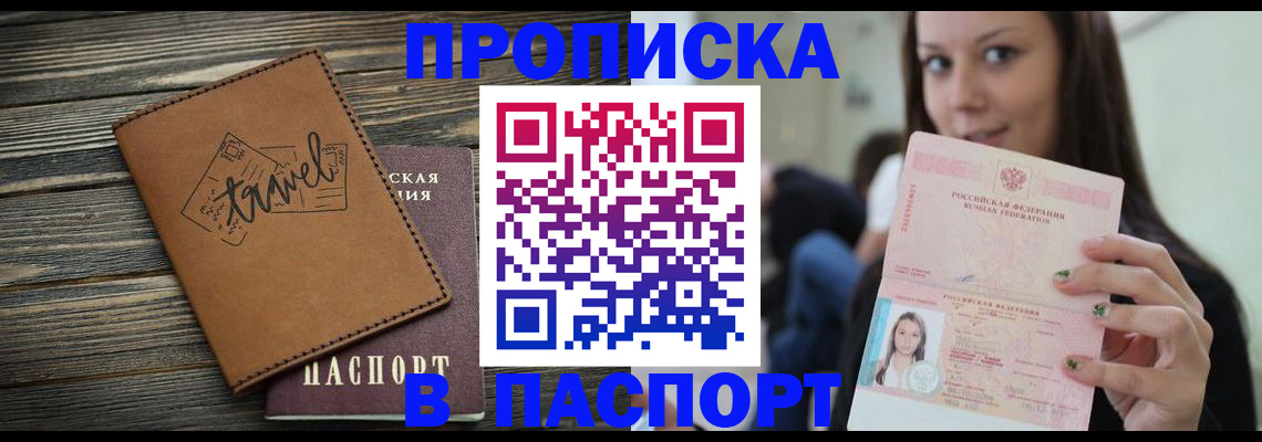 регистрация для дет. сада в Назрани